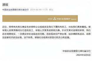 江南平台app下载苹果版安装截图4